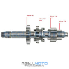 Вал КПП первичный YX 140, 150, 160 см3 Питбайк