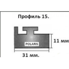 Склиз POLARIS 1445мм (Garland)