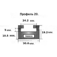 Склиз YAMAHA 1422мм графит (SPI)