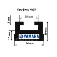 Склиз YAMAHA VK с 2014 8JD-47421-00 оригинал